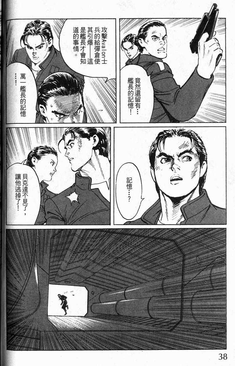 第37页