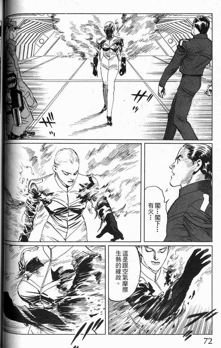 第71页