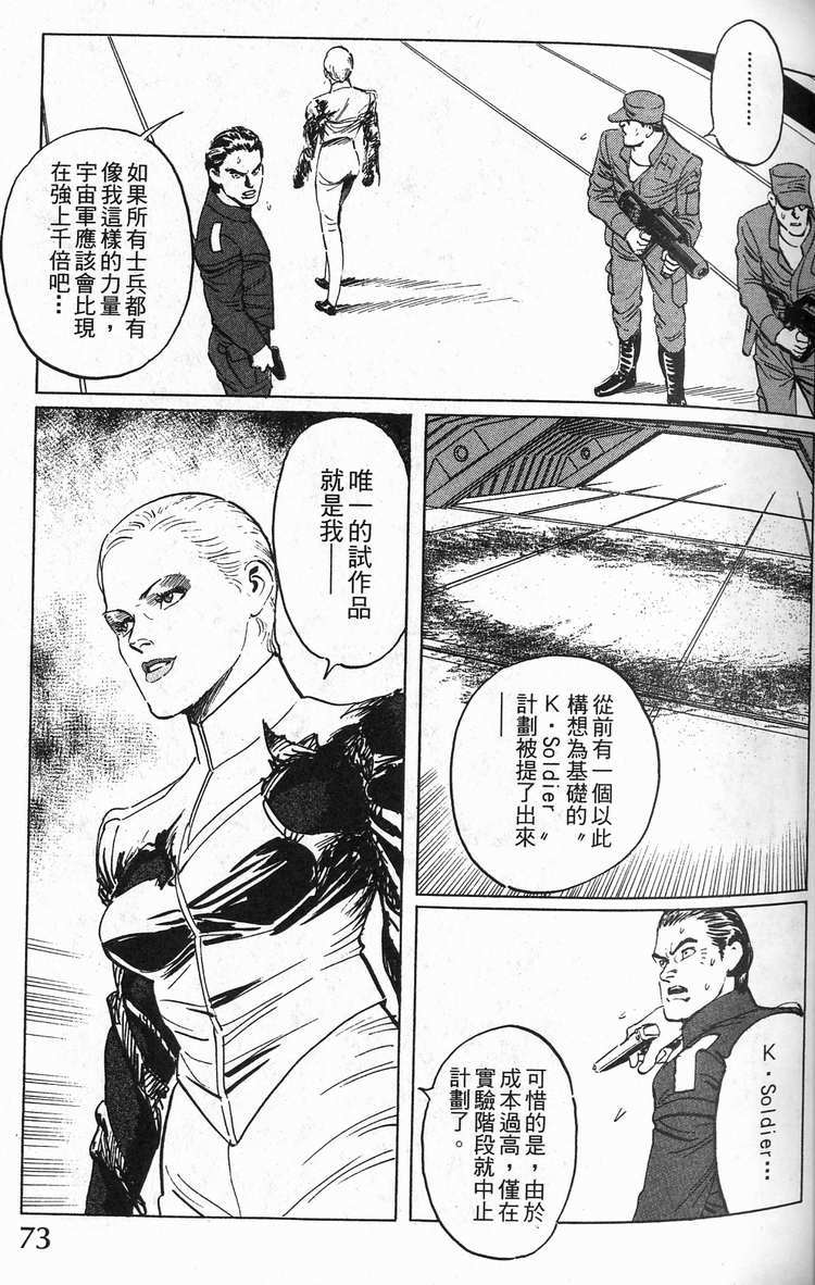 第72页