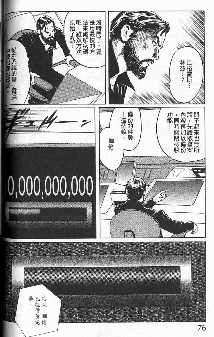 第75页