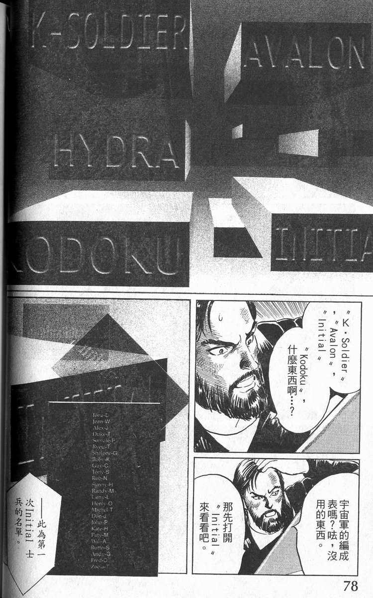 第77页