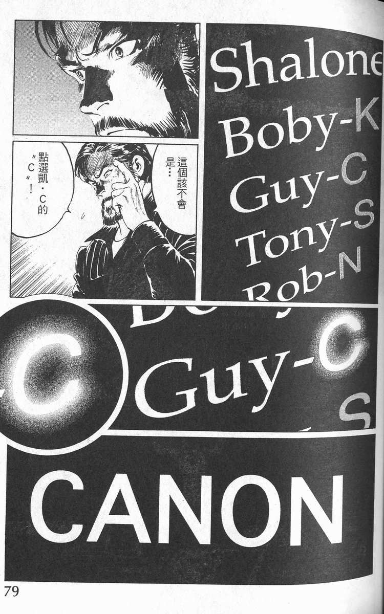 第78页
