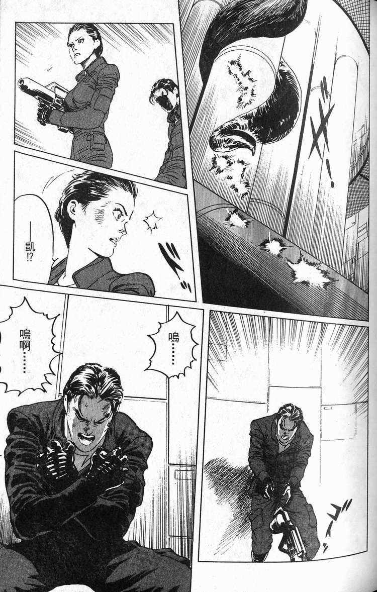 第86页