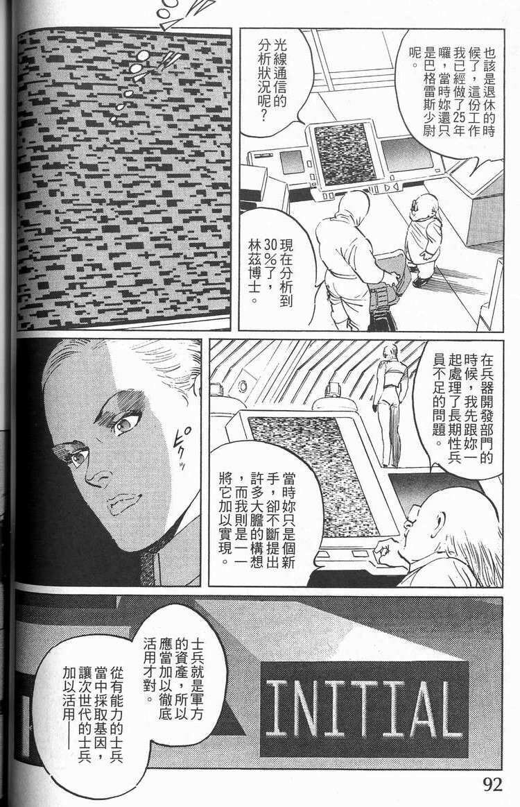 第91页
