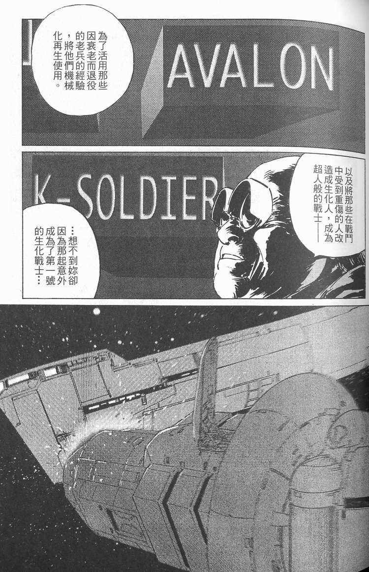 第92页