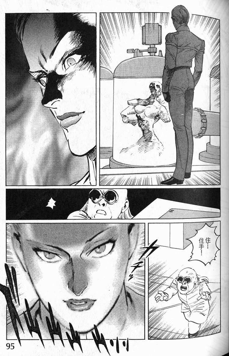 第94页