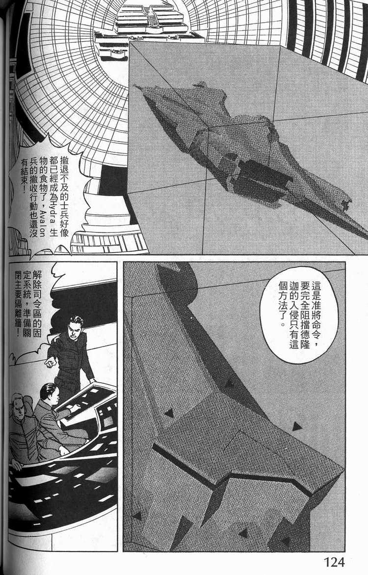 第123页