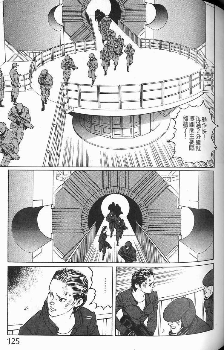 第124页