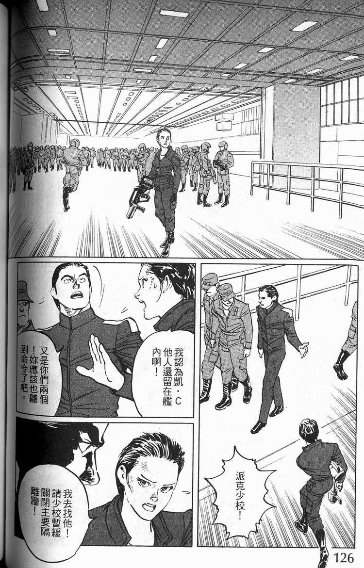 第125页