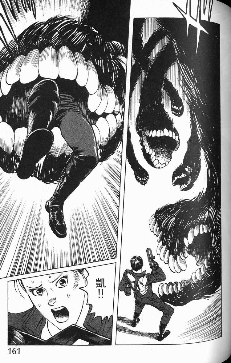 第160页