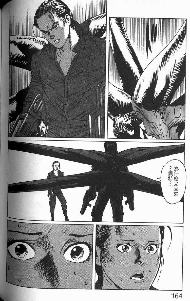 第163页