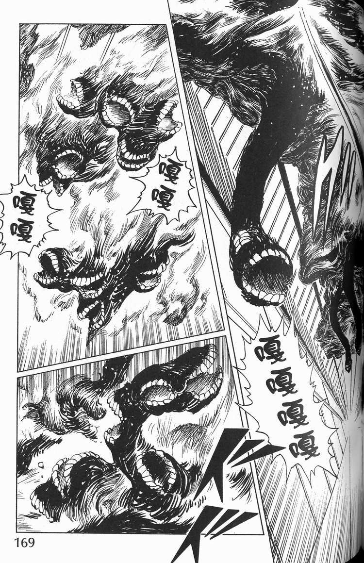第168页