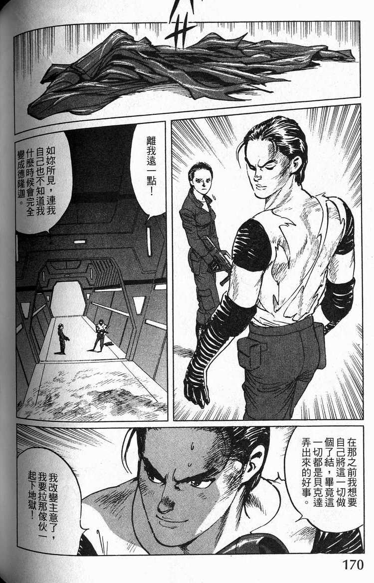 第169页