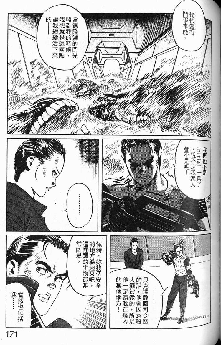 第170页