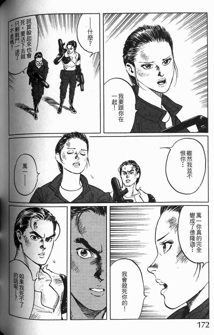 第171页
