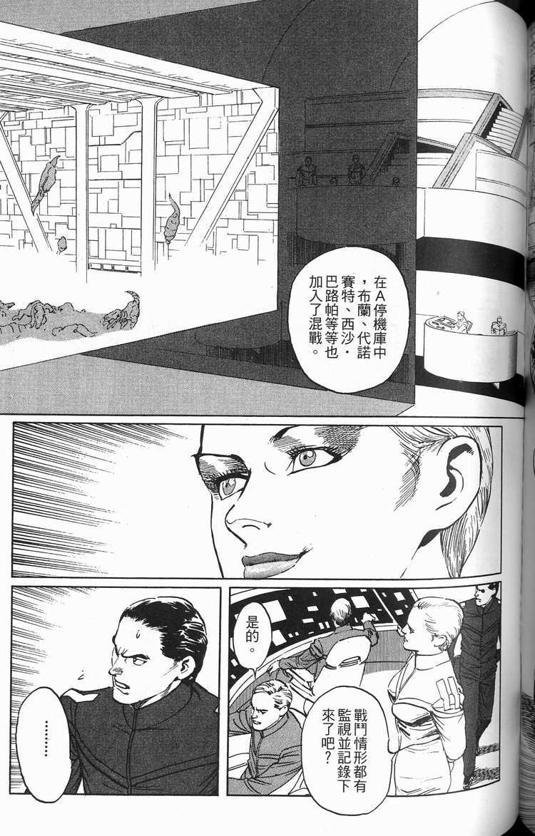 第192页