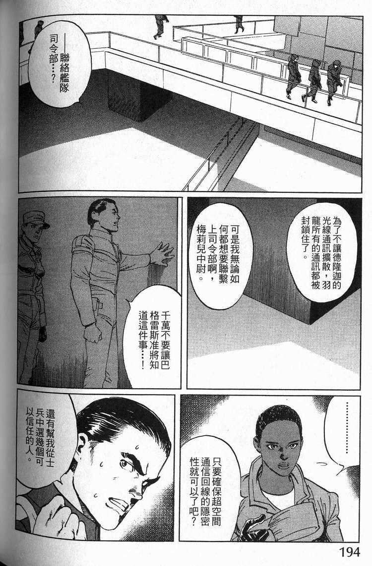 第193页