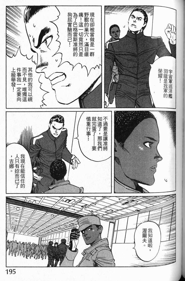 第194页