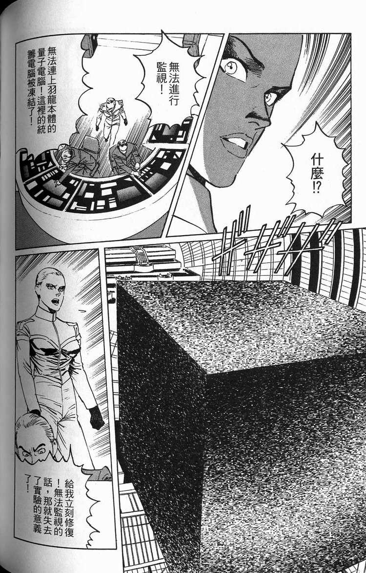 第195页