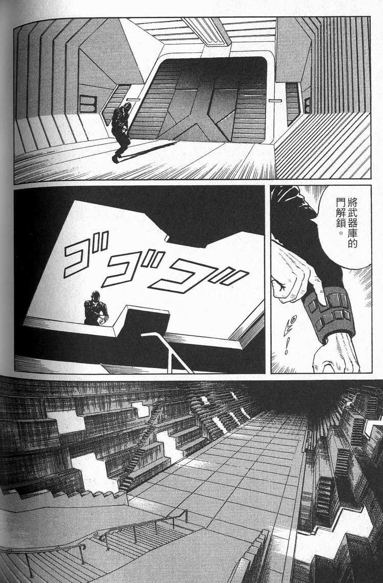 第197页