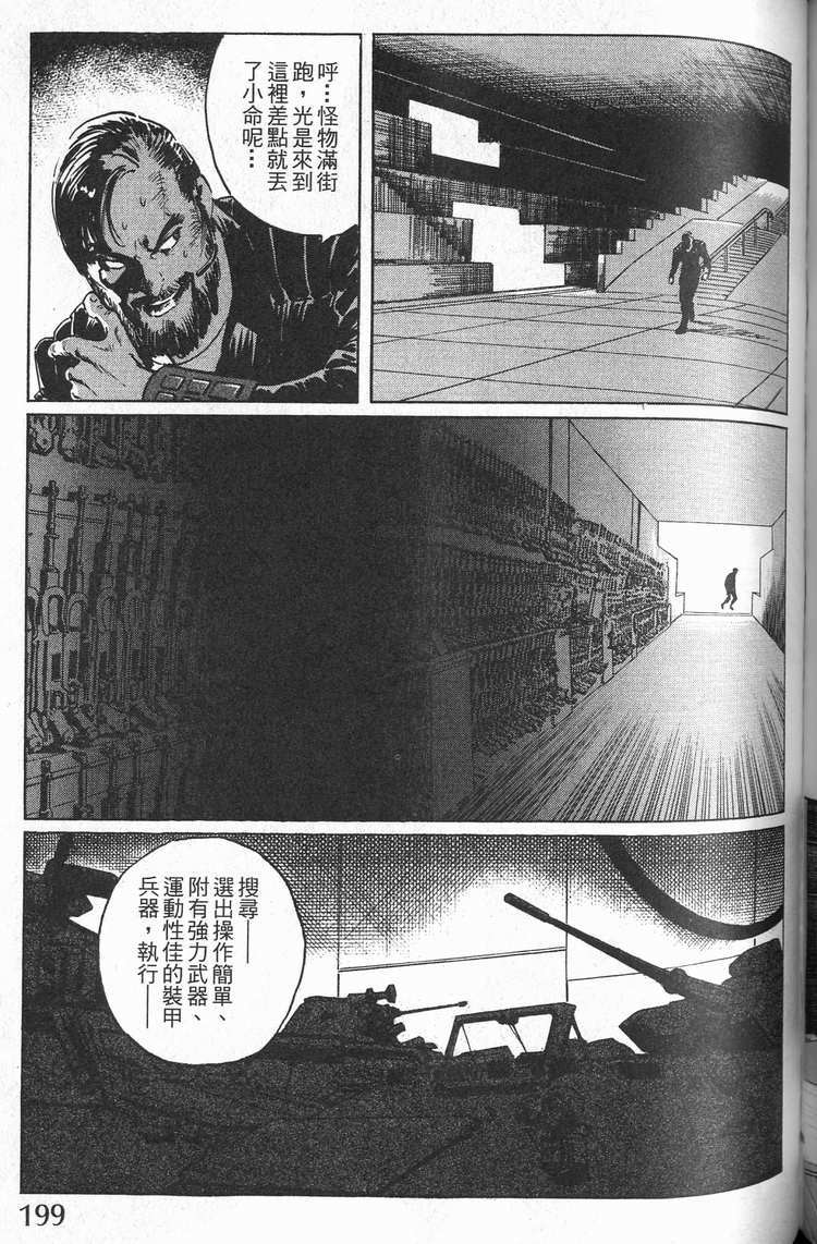 第198页