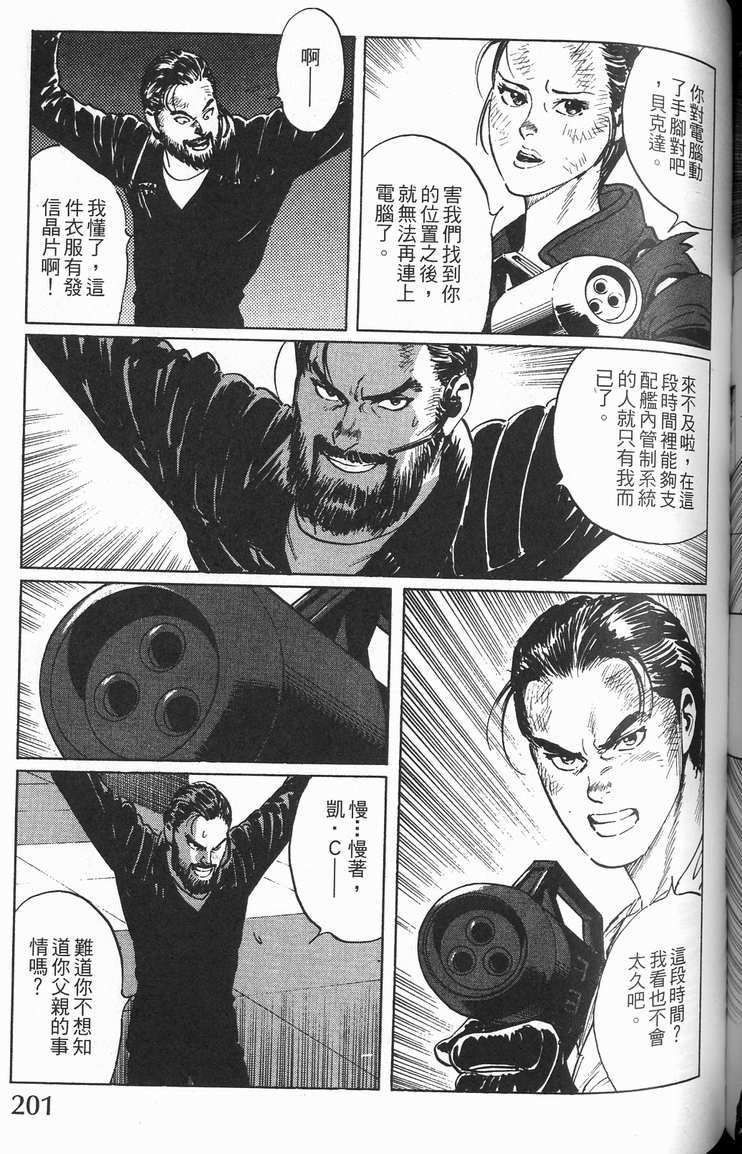 第200页