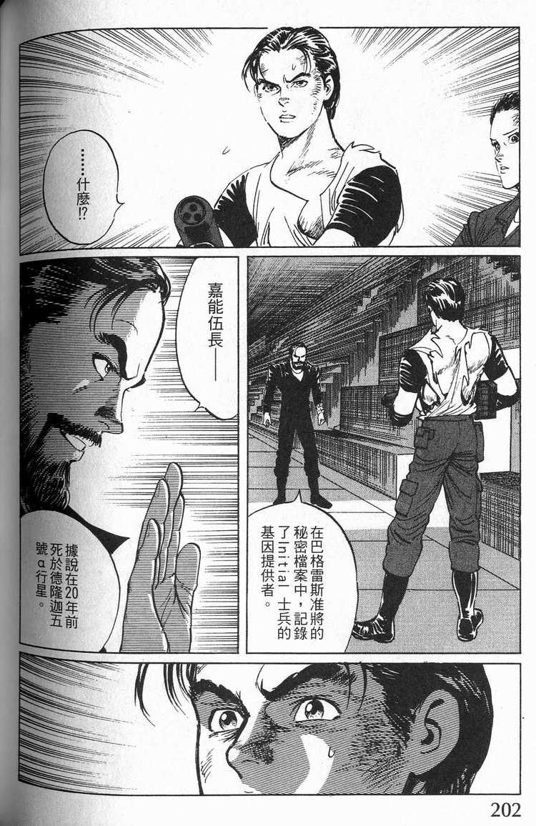 第201页