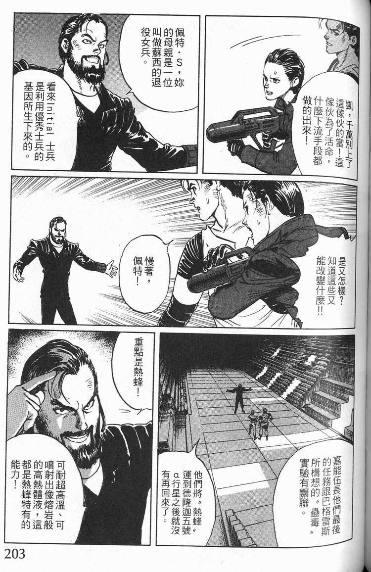 第202页