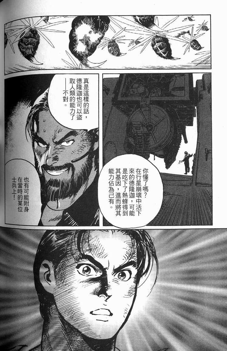 第203页