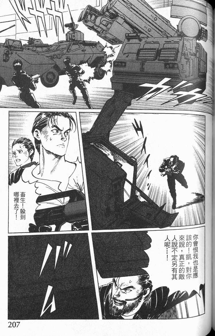 第206页