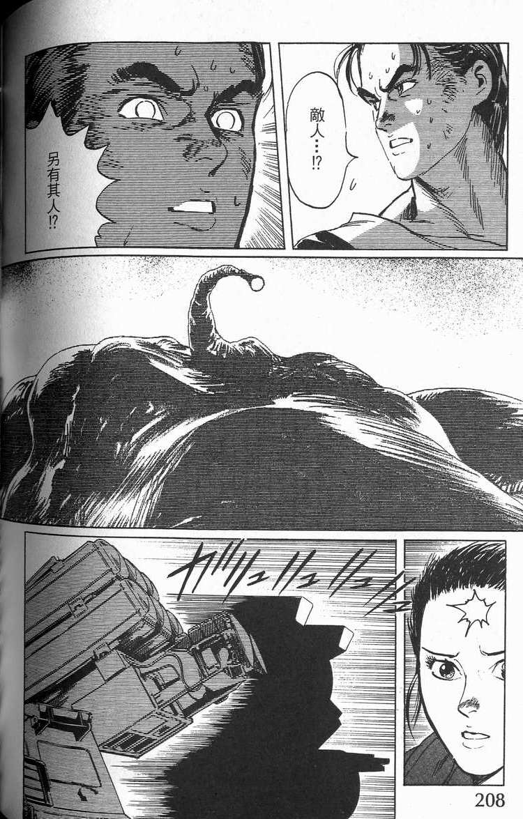 第207页