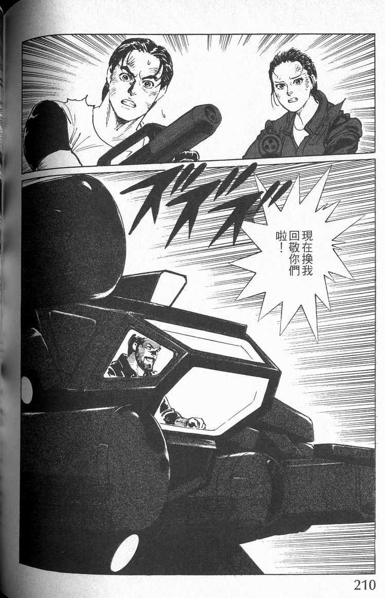 第209页