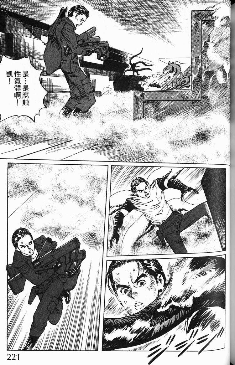 第220页