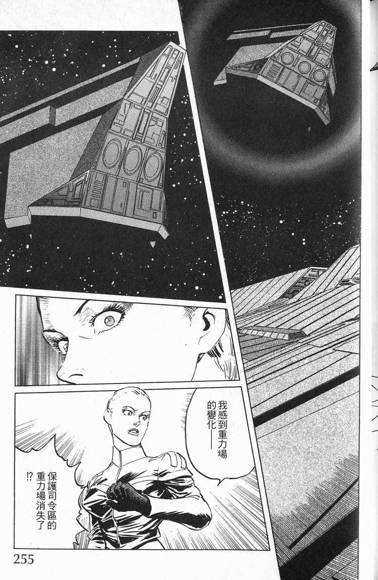 第254页