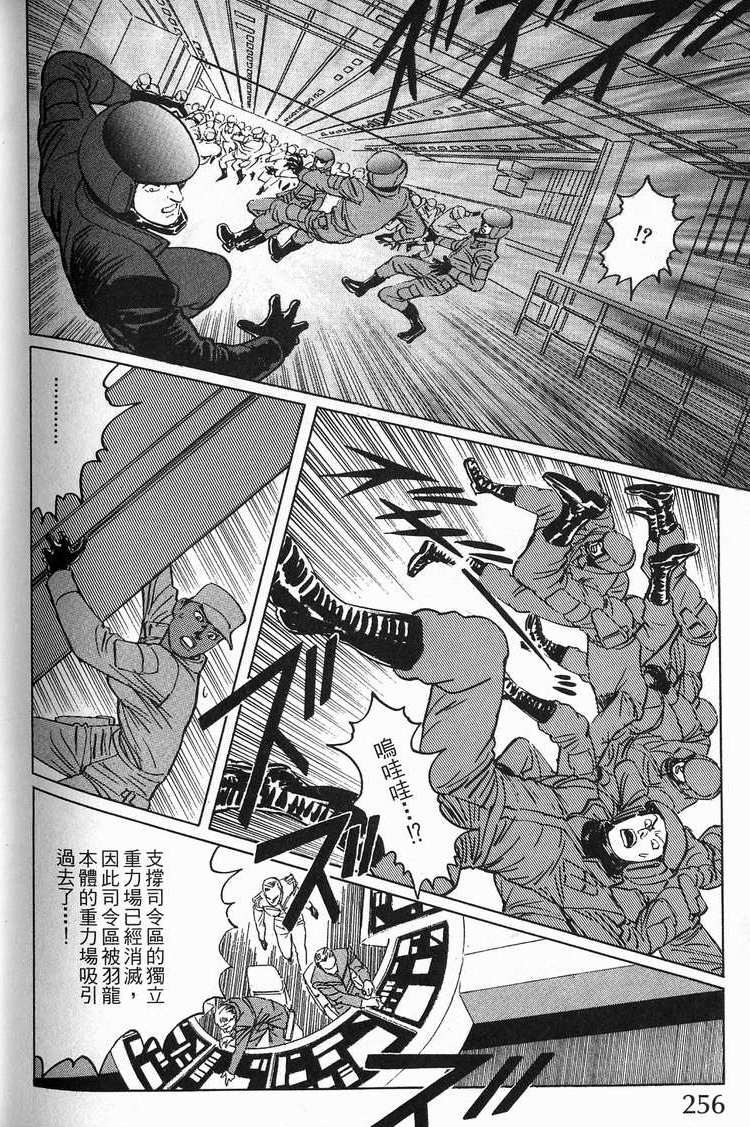 第255页