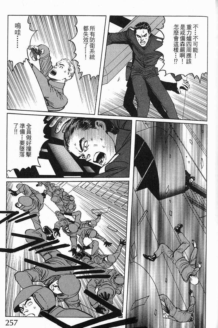 第256页