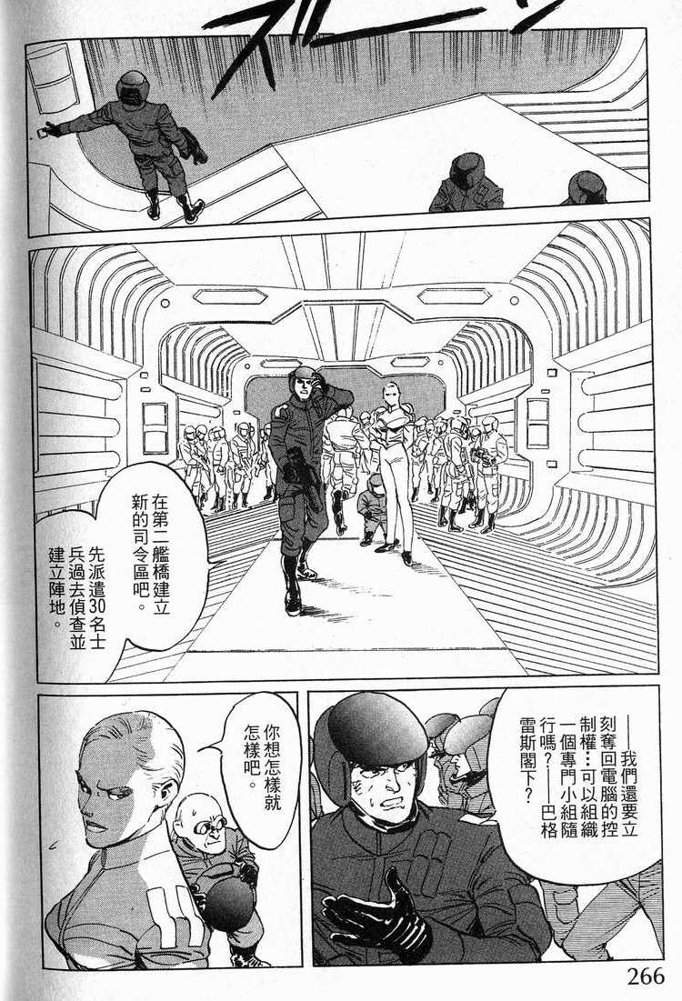 第265页