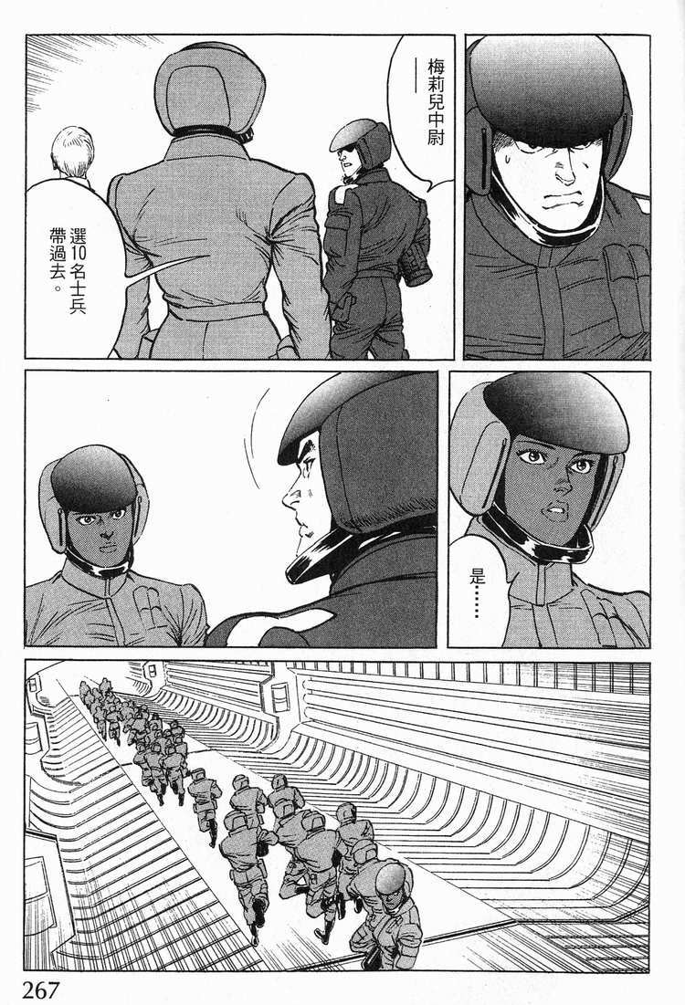 第266页