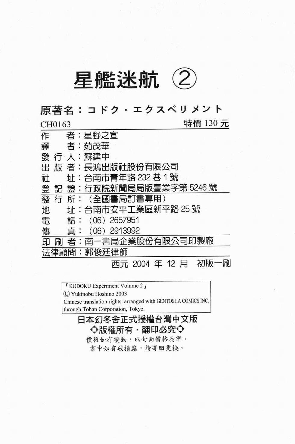 第271页