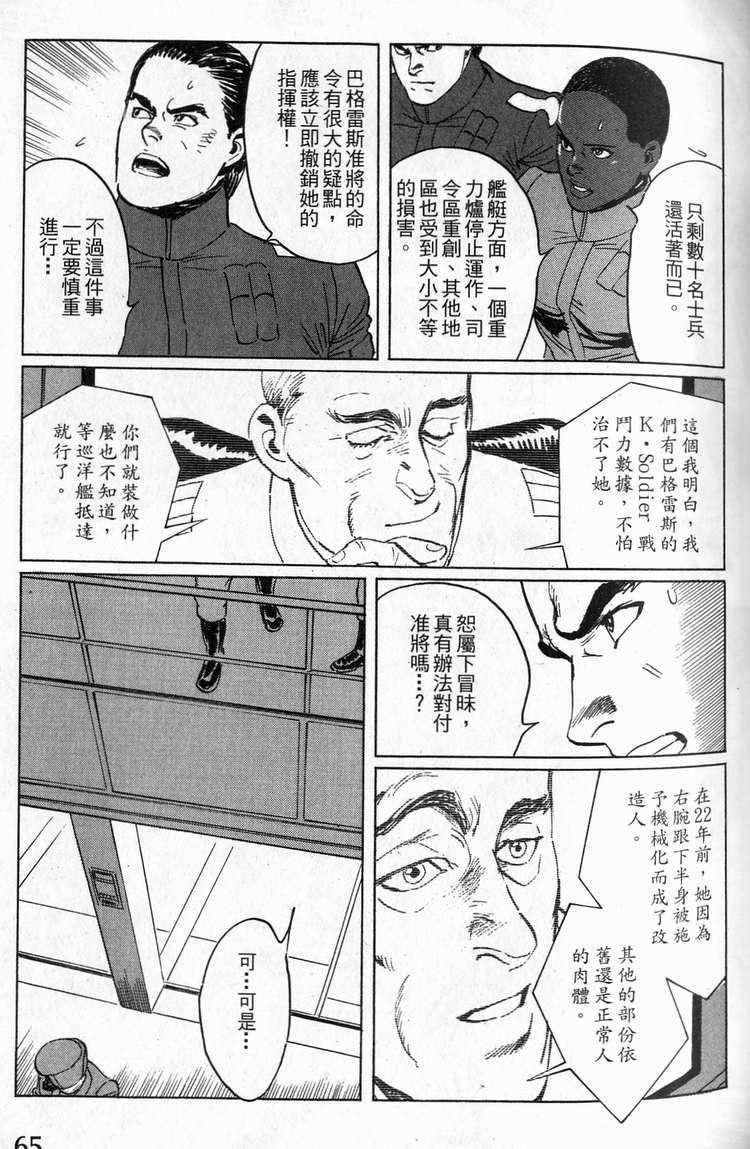 第64页