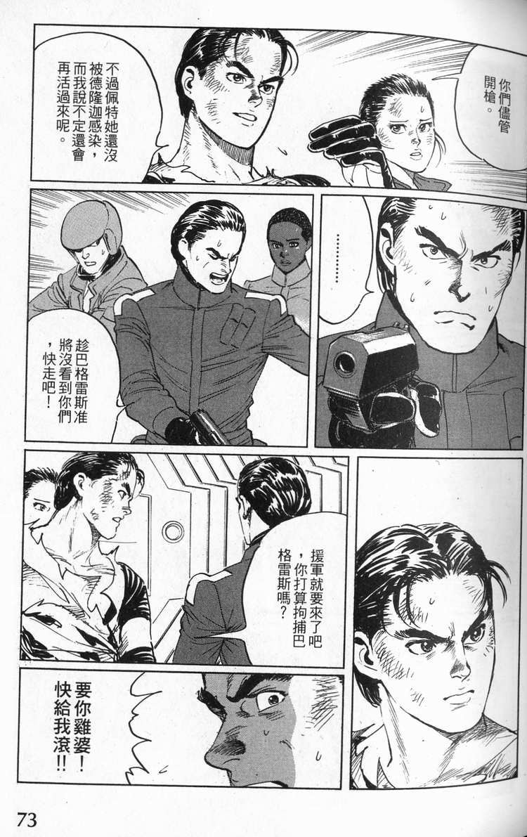 第72页