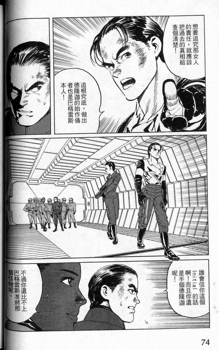 第73页