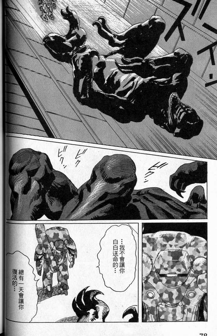 第77页
