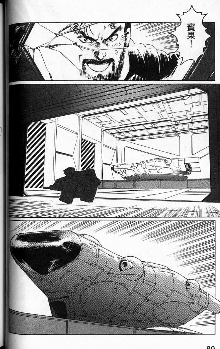 第79页