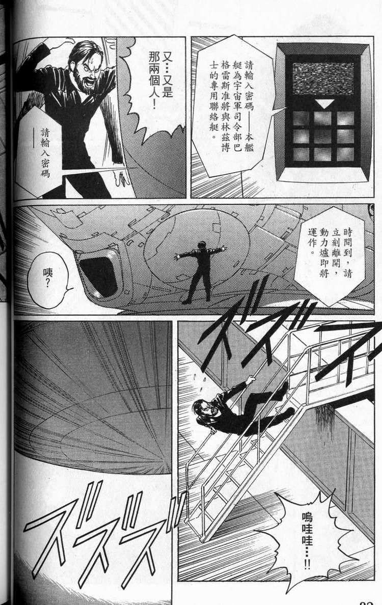 第81页