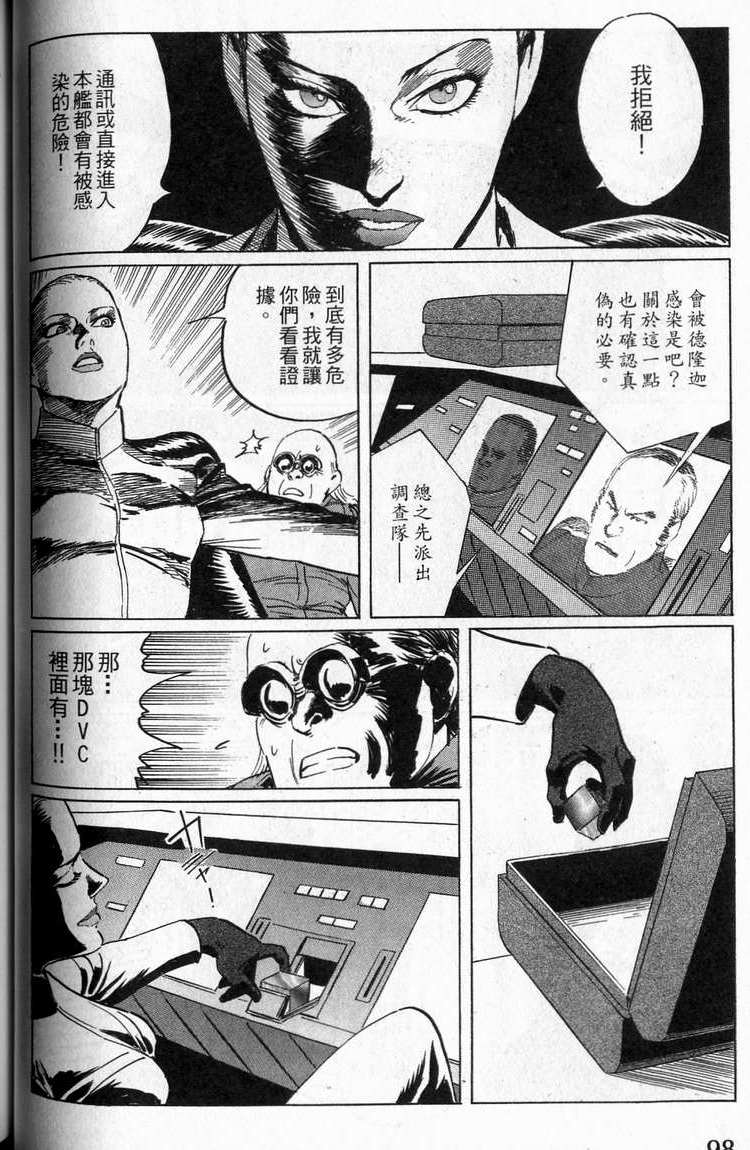 第97页