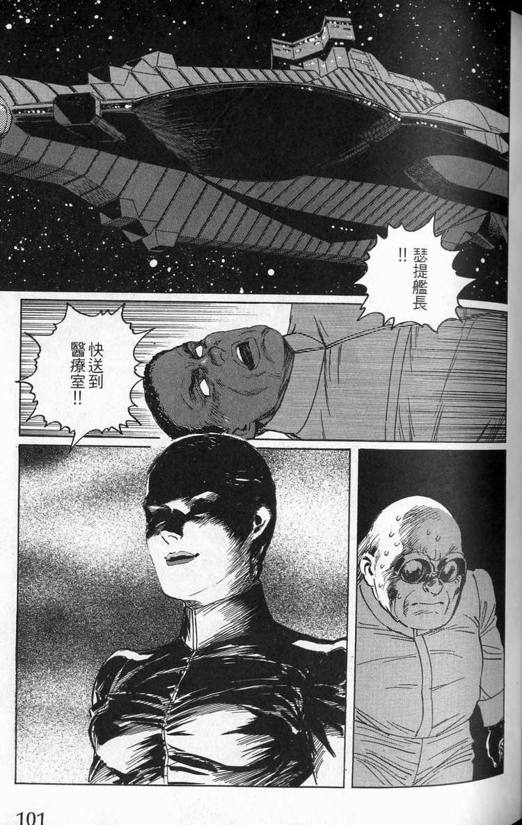 第100页