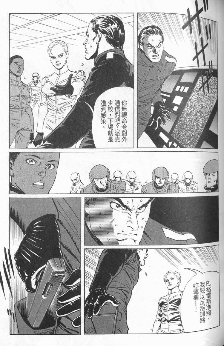 第108页