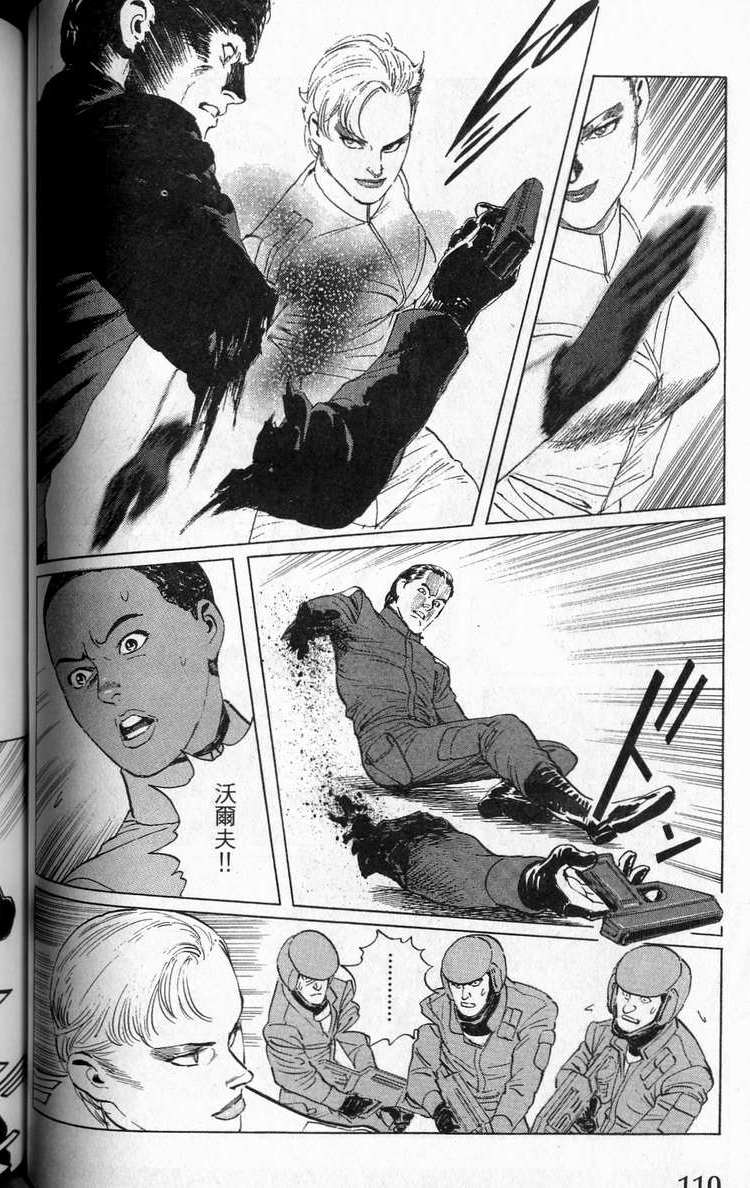 第109页