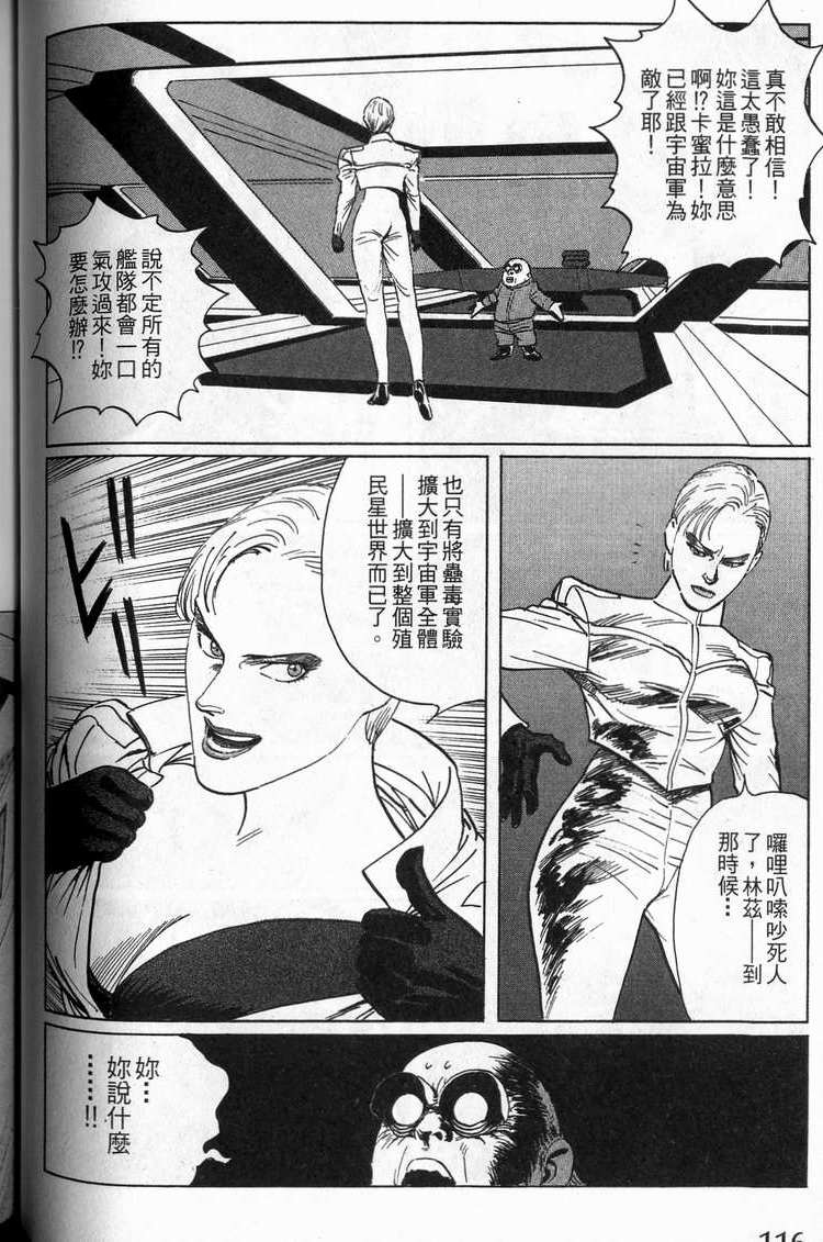 第115页